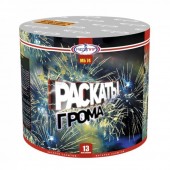 Ваш праздник украсят 13 залпов калибром 1,2  Раскаты грома 13 х 1,2"