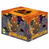 Время работы: 93 сек<br>
  
      Высота: 45 м<br>
      Калибр: Разнокалиберный<br>
      Кол-во залпов: 124<br>
  
 ПОДАРОК ДЛЯ ЕЛКИ 124 х 1-1,2" - Салюты и фейерверки от 100 залпов заказать в Улан-Удэ