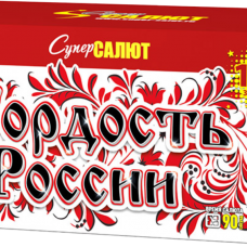 Фейерверк Супер Гордость России!" (0,8"-1,0"х116) веер арт. СС8829 в Улан-Удэ