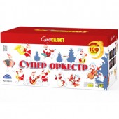 Время работы: 85 сек<br>
  
      Калибр: 1,25<br>
      Кол-во залпов: 100<br> <br>
Салют фейерверк Оркест, от компании Супер салют, на 100 залпов и мощный калибр 1,25
.. Фейерверк Супер оркестр 100 х 1.25" арт. СС8301 Супер салют - Салюты и фейерверки от 100 залпов заказать в Улан-Удэ
